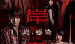 彼岸岛漫画,幽冥之岛的恐怖传说