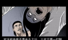 梦游漫画,穿越奇幻梦境的奇幻之旅
