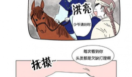 漫画癖好,探寻内心深处的艺术乐园